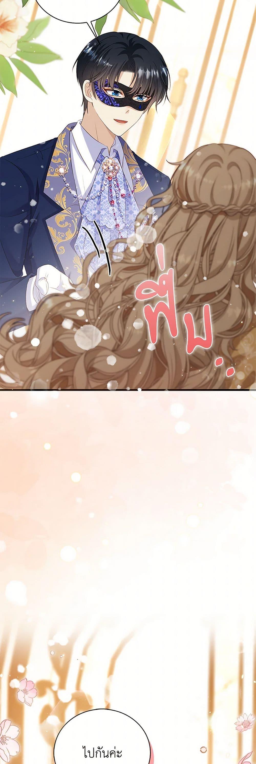 Manga-lc-com อ่านมังงะ อ่านการ์ตูน ออนไลน์ ฟรี The Villainess Wants to Go Home ตอนที่ 1 2 3 4 5 6 7 8 9 10 11 12 13 14 ฟรี ไม่มีโฆษณา Manga-lc - อ่าน มังงะ อ่าน การ์ตูน ออนไลน์ อ่านมังงะ ฟรี