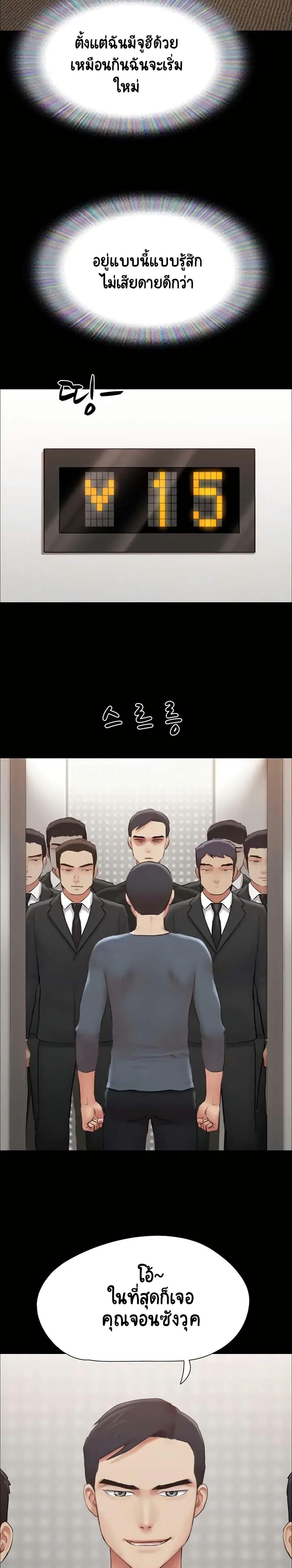 Doujin-Lc- อ่าน โดจิน มังฮวา เกาหลี ญี่ปุ่น จีน แปลไทย Everything Is Agreed ตอนที่ 1 2 3 4 5 6 7 8 9 10 11 12 13 14 ฟรี ไม่มีโฆษณา อ่าน โดจิน Manhwa เกาหลี ญี่ปุ่น จีน เรามีครบ คัดมาให้เน้นๆ โดจิน 18+ รับประกันความฟินโดย  Doujin Lc