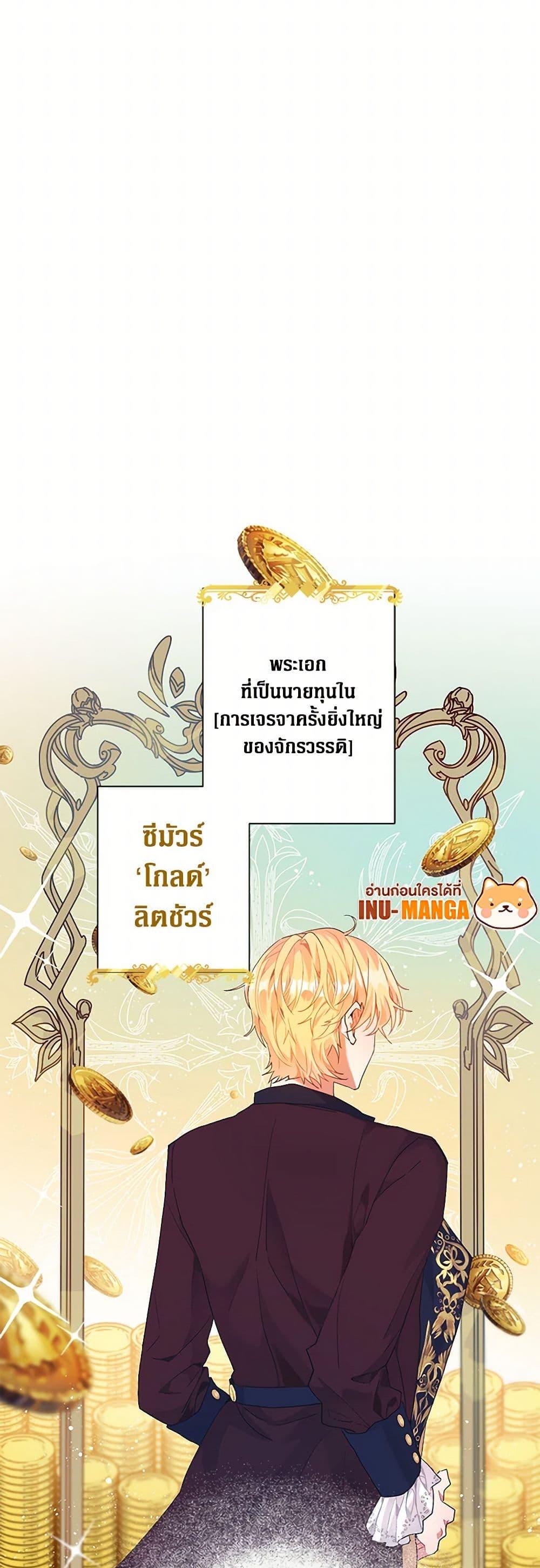 Manga-lc-com อ่านมังงะ อ่านการ์ตูน ออนไลน์ ฟรี The Archvillain’s Daughter-in-Law ตอนที่ 1 2 3 4 5 6 7 8 9 10 11 12 13 14 ฟรี ไม่มีโฆษณา Manga-lc - อ่าน มังงะ อ่าน การ์ตูน ออนไลน์ อ่านมังงะ ฟรี