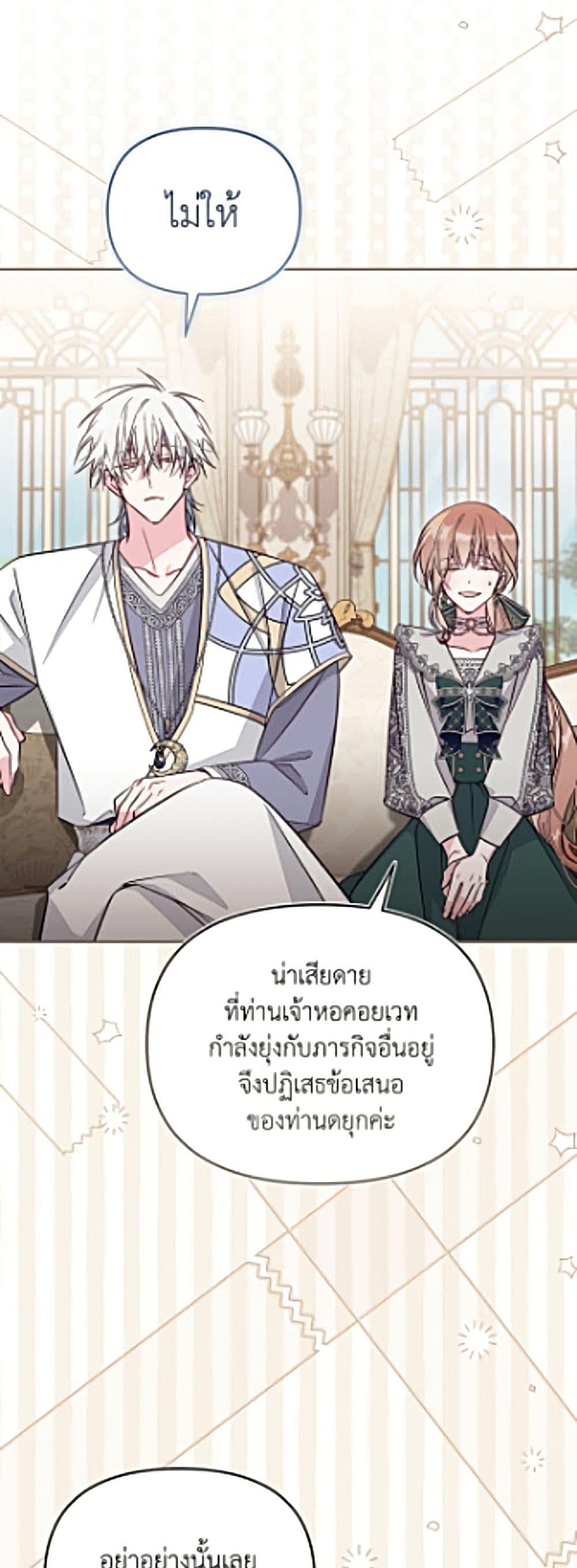 Manga-lc-com อ่านมังงะ อ่านการ์ตูน ออนไลน์ ฟรี No Place for the Fake Princess ตอนที่ 1 2 3 4 5 6 7 8 9 10 11 12 13 14 ฟรี ไม่มีโฆษณา Manga-lc - อ่าน มังงะ อ่าน การ์ตูน ออนไลน์ อ่านมังงะ ฟรี
