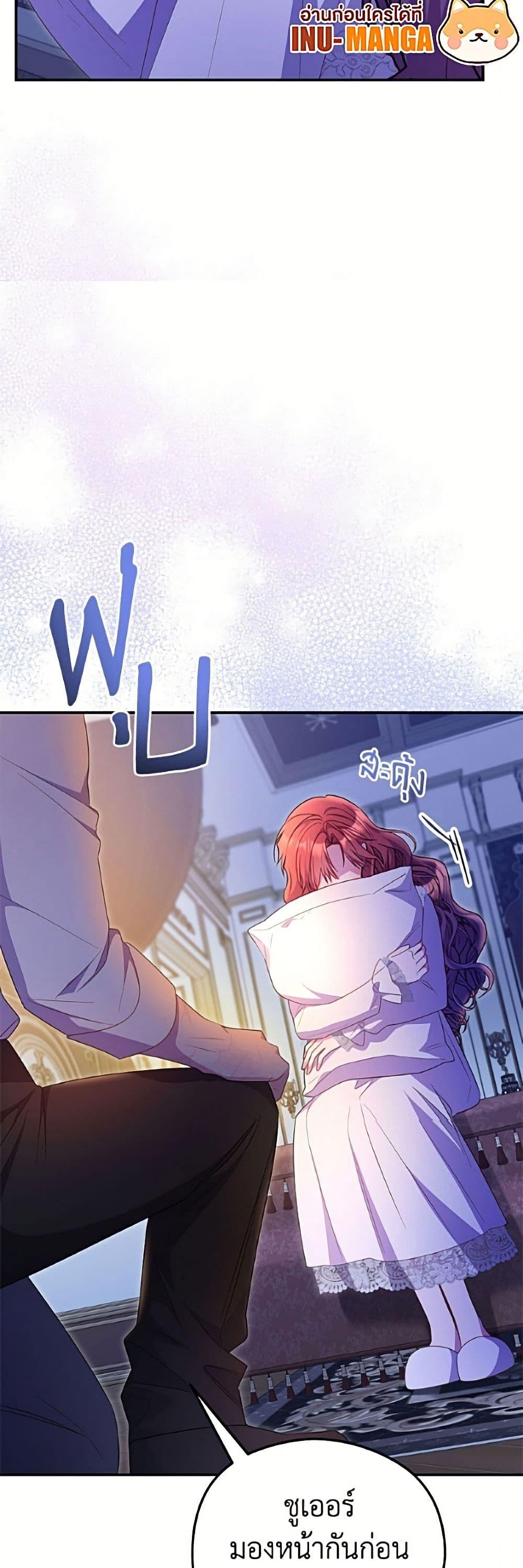 Manga-lc-com อ่านมังงะ อ่านการ์ตูน ออนไลน์ ฟรี The Villainess Captured the Grand Duke ตอนที่ 1 2 3 4 5 6 7 8 9 10 11 12 13 14 ฟรี ไม่มีโฆษณา Manga-lc - อ่าน มังงะ อ่าน การ์ตูน ออนไลน์ อ่านมังงะ ฟรี