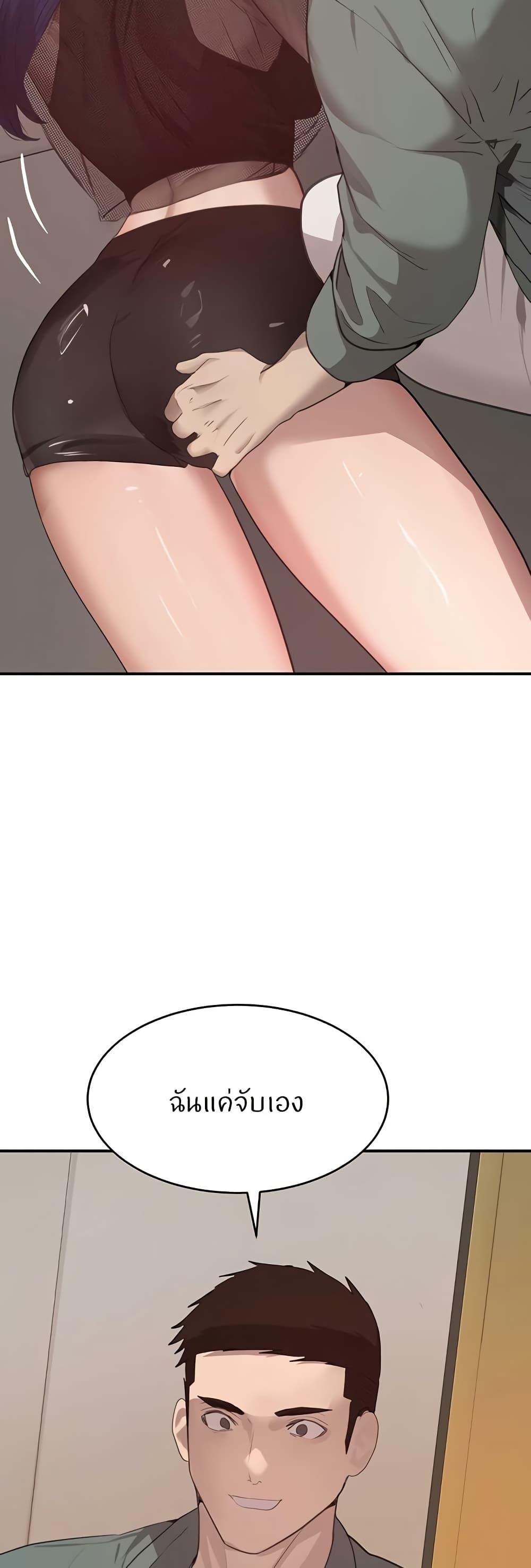 Doujin-Lc- อ่าน โดจิน มังฮวา เกาหลี ญี่ปุ่น จีน แปลไทย The Boss’s Daughter ตอนที่ 1 2 3 4 5 6 7 8 9 10 11 12 13 14 ฟรี ไม่มีโฆษณา อ่าน โดจิน Manhwa เกาหลี ญี่ปุ่น จีน เรามีครบ คัดมาให้เน้นๆ โดจิน 18+ รับประกันความฟินโดย  Doujin Lc