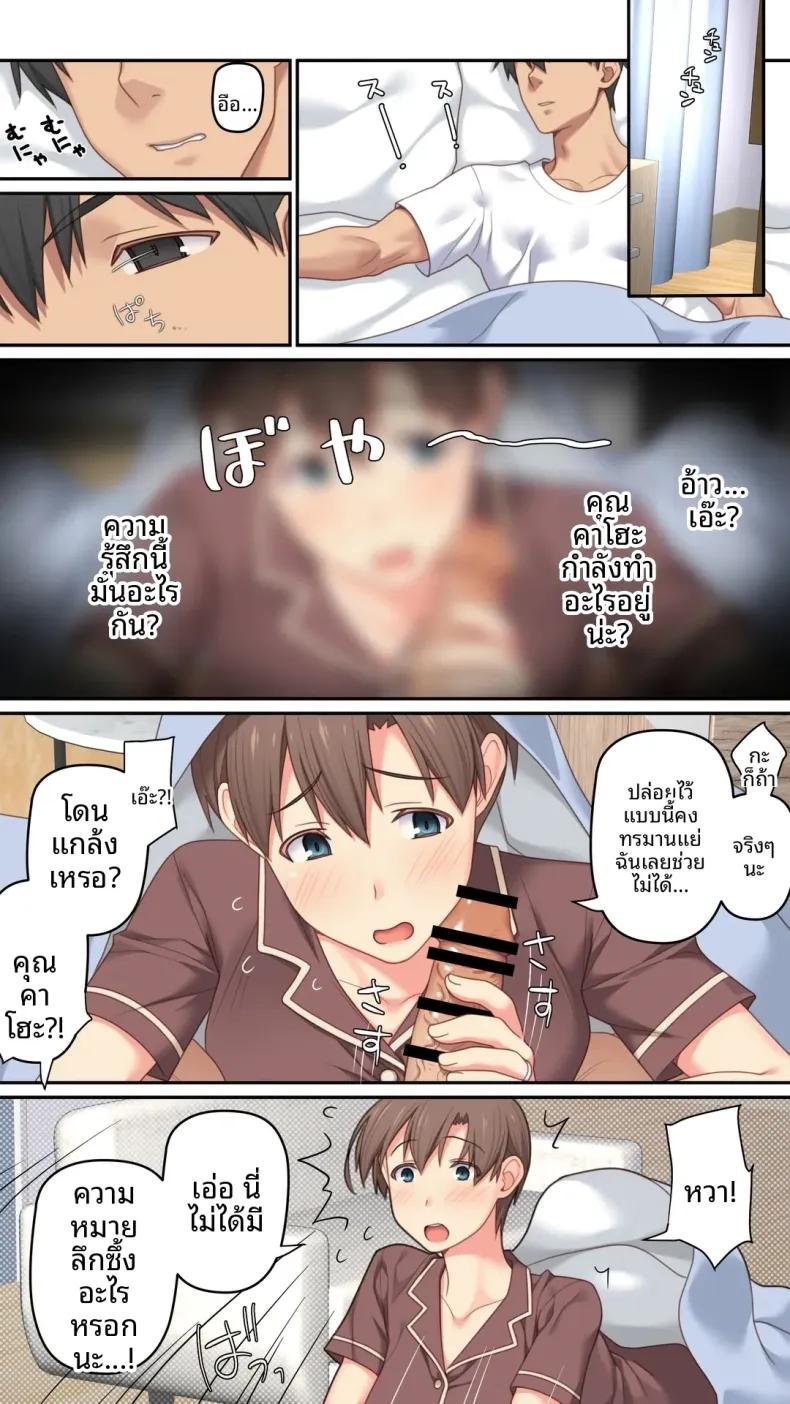 Doujin-Lc- อ่าน โดจิน มังฮวา เกาหลี ญี่ปุ่น จีน แปลไทย เป็นที่พักพิงให้เธอ (Kamatori Pokari) ตอนที่ 1 2 3 4 5 6 7 8 9 10 11 12 13 14 ฟรี ไม่มีโฆษณา อ่าน โดจิน Manhwa เกาหลี ญี่ปุ่น จีน เรามีครบ คัดมาให้เน้นๆ โดจิน 18+ รับประกันความฟินโดย  Doujin Lc