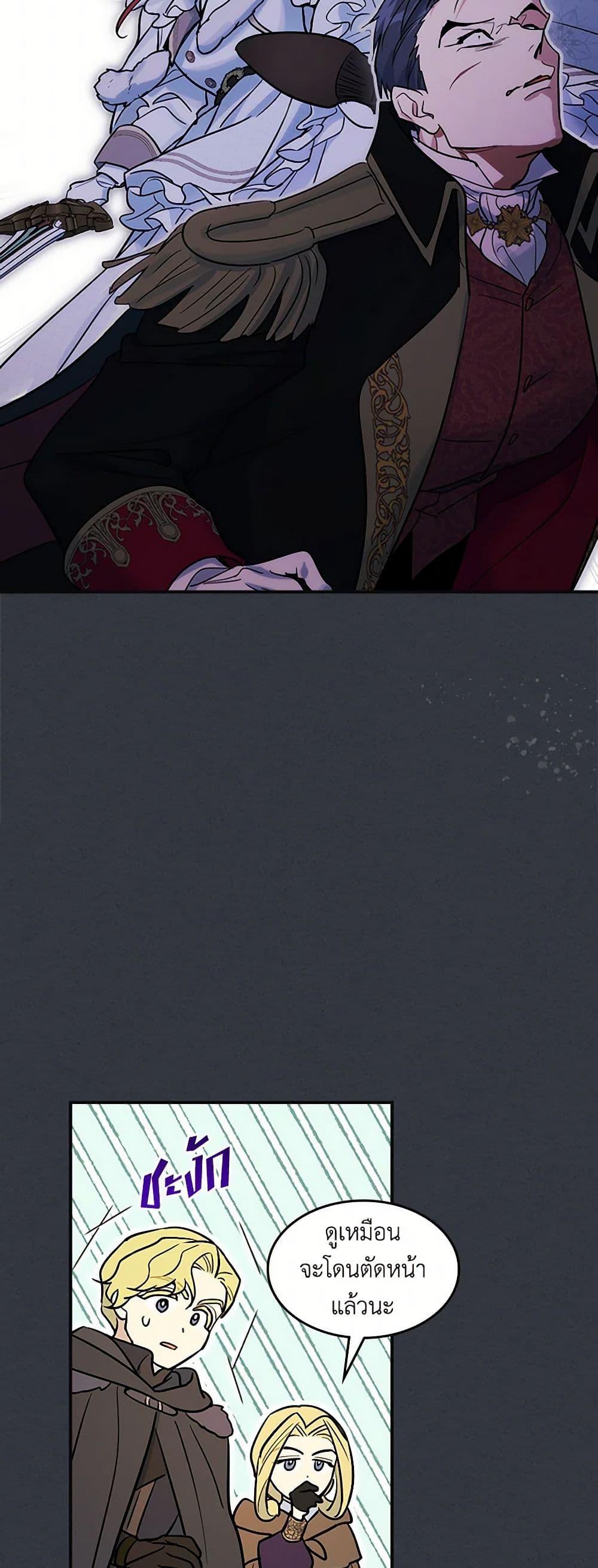 Manga-lc-com อ่านมังงะ อ่านการ์ตูน ออนไลน์ ฟรี The Lady and the Beast ตอนที่ 1 2 3 4 5 6 7 8 9 10 11 12 13 14 ฟรี ไม่มีโฆษณา Manga-lc - อ่าน มังงะ อ่าน การ์ตูน ออนไลน์ อ่านมังงะ ฟรี