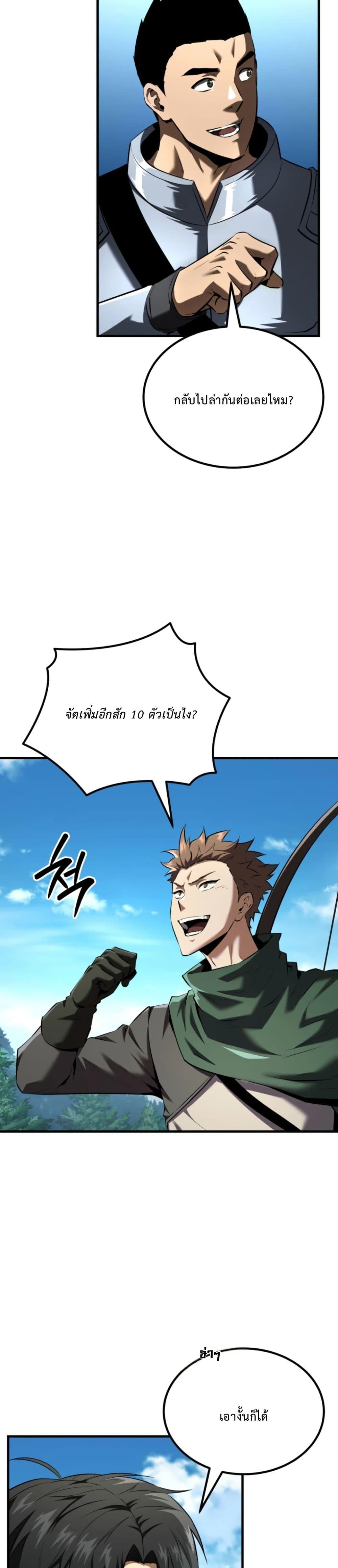 Manga-lc-com อ่านมังงะ อ่านการ์ตูน ออนไลน์ ฟรี The Return of the Unrivaled Genius Ranker ตอนที่ 1 2 3 4 5 6 7 8 9 10 11 12 13 14 ฟรี ไม่มีโฆษณา Manga-lc - อ่าน มังงะ อ่าน การ์ตูน ออนไลน์ อ่านมังงะ ฟรี