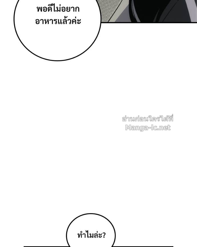 Doujin-Lc- อ่าน โดจิน มังฮวา เกาหลี ญี่ปุ่น จีน แปลไทย บอกมาค่าตัวเท่าไหร่ ตอนที่ 1 2 3 4 5 6 7 8 9 10 11 12 13 14 ฟรี ไม่มีโฆษณา อ่าน โดจิน Manhwa เกาหลี ญี่ปุ่น จีน เรามีครบ คัดมาให้เน้นๆ โดจิน 18+ รับประกันความฟินโดย Doujin Lc