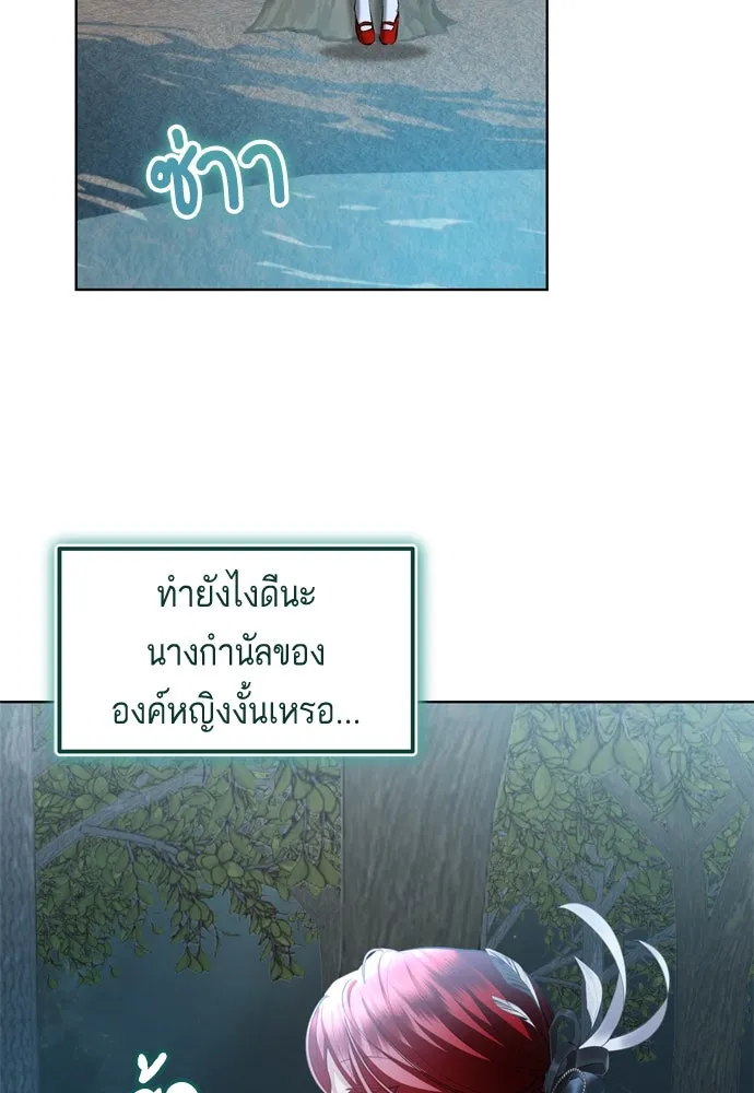 บุปผาลบคมดาบ ตอนที่ 6 รูปที่ 82