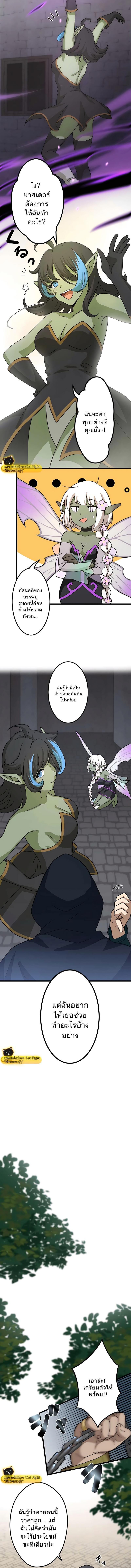 Manga-lc-com อ่านมังงะ อ่านการ์ตูน ออนไลน์ ฟรี I Reincarnated as an SSS-Ranked Goblin ตอนที่ 1 2 3 4 5 6 7 8 9 10 11 12 13 14 ฟรี ไม่มีโฆษณา Manga-lc - อ่าน มังงะ อ่าน การ์ตูน ออนไลน์ อ่านมังงะ ฟรี