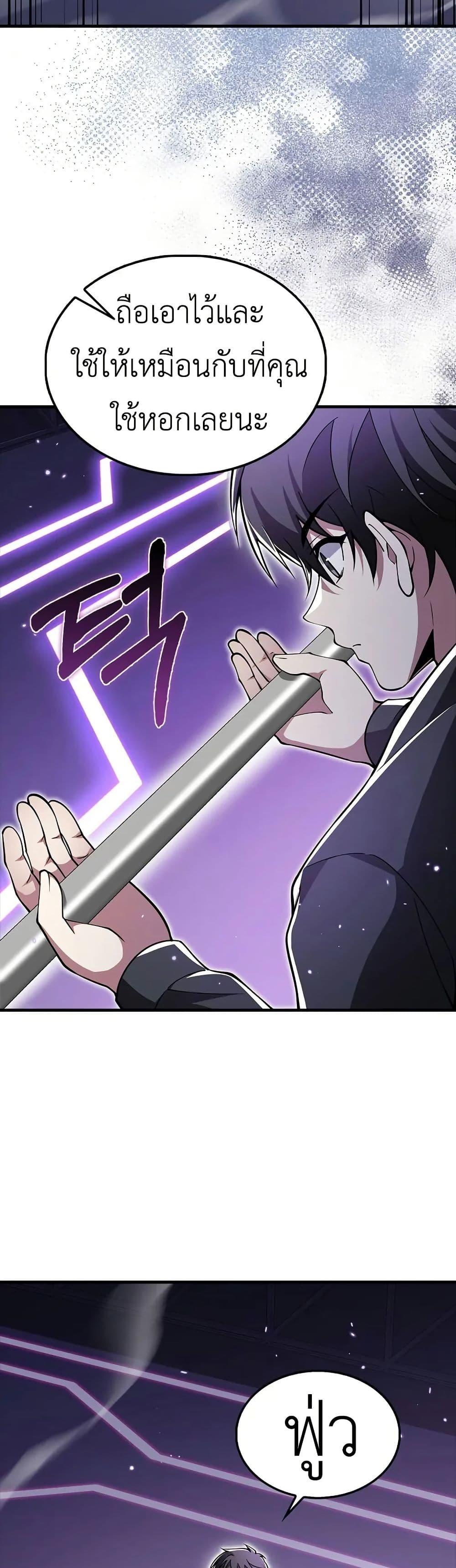 Manga-lc-com อ่านมังงะ อ่านการ์ตูน ออนไลน์ ฟรี I’m Not a Regressor ตอนที่ 1 2 3 4 5 6 7 8 9 10 11 12 13 14 ฟรี ไม่มีโฆษณา Manga-lc - อ่าน มังงะ อ่าน การ์ตูน ออนไลน์ อ่านมังงะ ฟรี