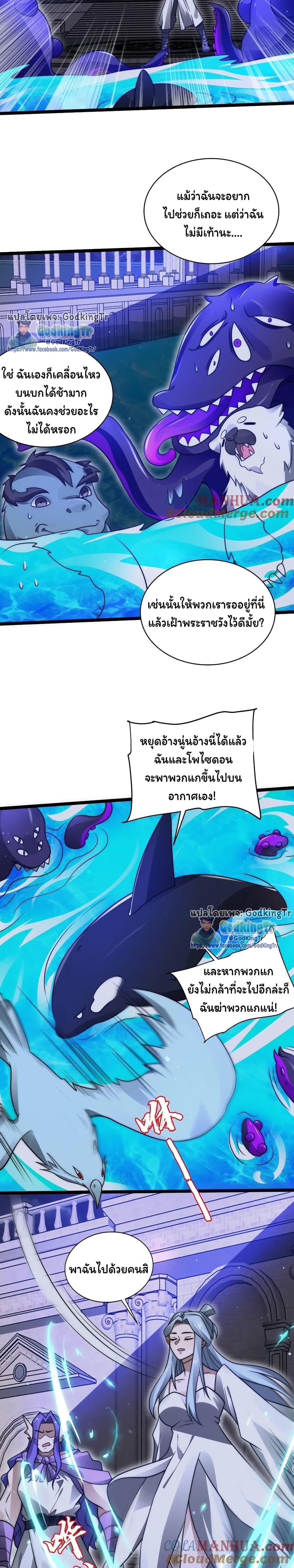 Manga-lc-com อ่านมังงะ อ่านการ์ตูน ออนไลน์ ฟรี Stockpiling Ten Thousand Tons of Pork During the Apocalypse ตอนที่ 1 2 3 4 5 6 7 8 9 10 11 12 13 14 ฟรี ไม่มีโฆษณา Manga-lc - อ่าน มังงะ อ่าน การ์ตูน ออนไลน์ อ่านมังงะ ฟรี