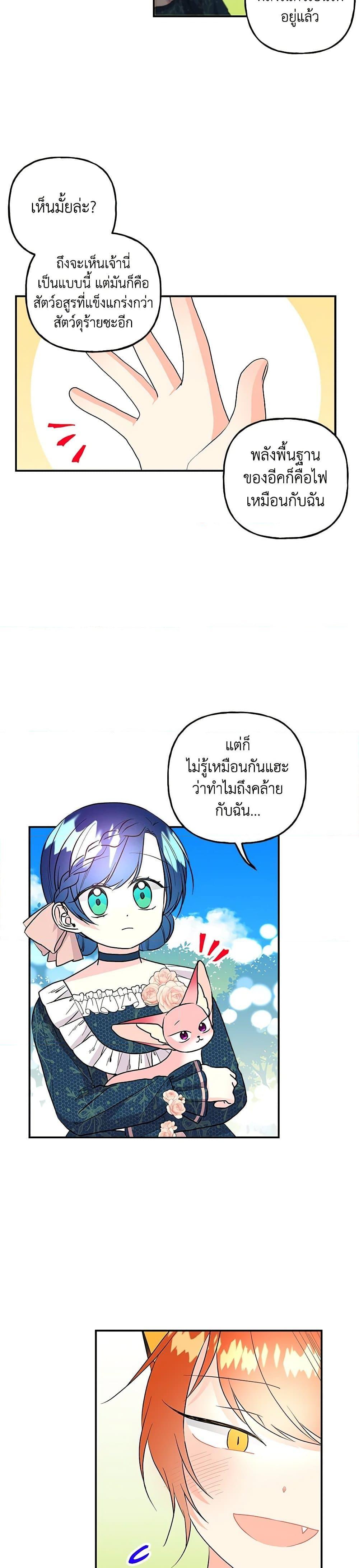 Manga-lc-com อ่านมังงะ อ่านการ์ตูน ออนไลน์ ฟรี Daughter of the Archmage ตอนที่ 1 2 3 4 5 6 7 8 9 10 11 12 13 14 ฟรี ไม่มีโฆษณา Manga-lc - อ่าน มังงะ อ่าน การ์ตูน ออนไลน์ อ่านมังงะ ฟรี