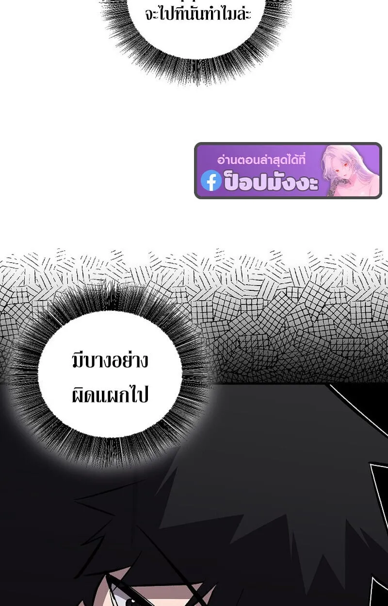 Childhood Friend of the Zenith สหายว_ยเยาว_ของข_าแข_งแกร_งท_ส_ดในใต_หล_า ตอนที่ ตอนที่ 79 รูปที่ 37