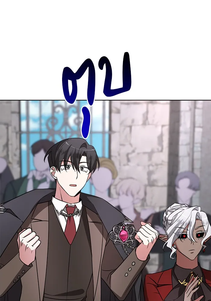 อะคาเดมีนี้เห็นทีจะเจ๊ง ตอนที่ 9 รูปที่ 4