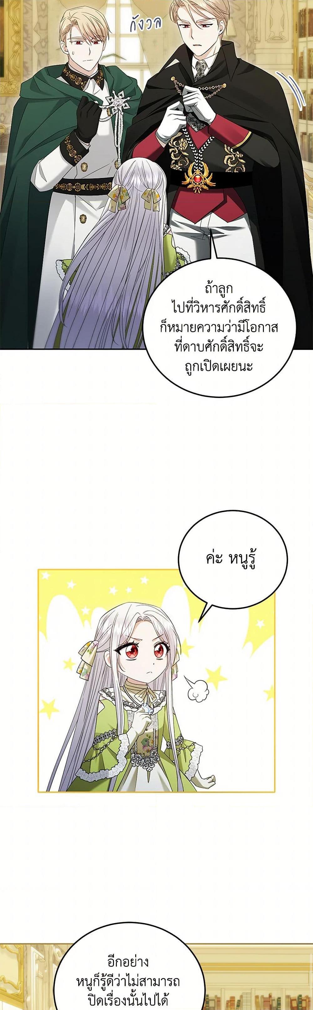 Manga-lc-com อ่านมังงะ อ่านการ์ตูน ออนไลน์ ฟรี The Hero’s Ready to Retire ตอนที่ 1 2 3 4 5 6 7 8 9 10 11 12 13 14 ฟรี ไม่มีโฆษณา Manga-lc - อ่าน มังงะ อ่าน การ์ตูน ออนไลน์ อ่านมังงะ ฟรี