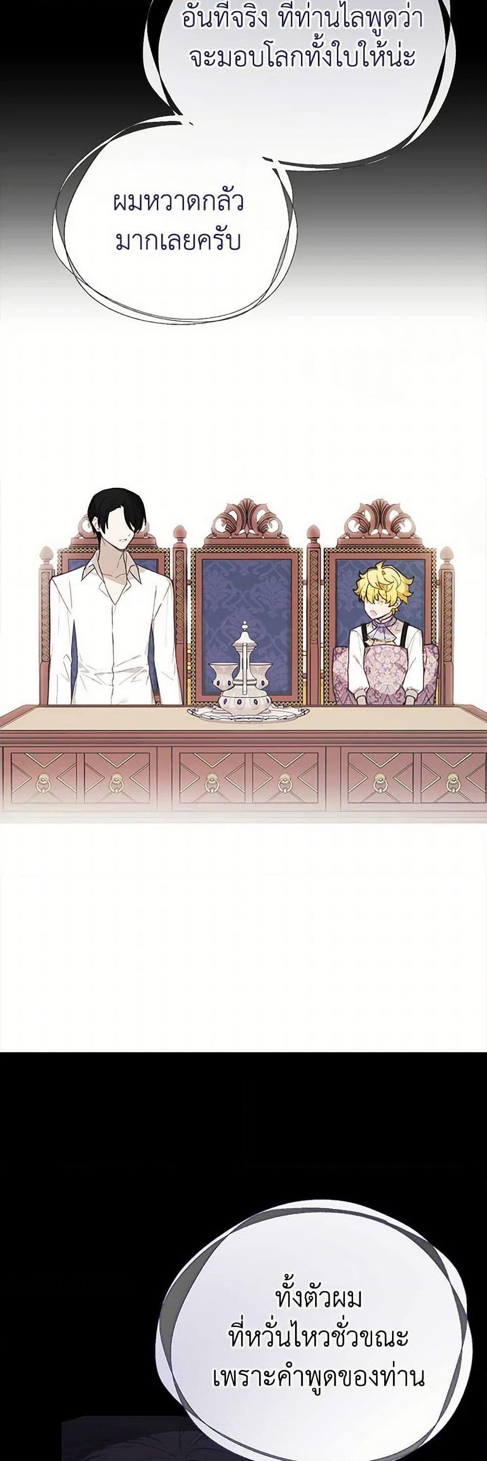 Manga-lc-com อ่านมังงะ อ่านการ์ตูน ออนไลน์ ฟรี The Princess’s Doll Shop ตอนที่ 1 2 3 4 5 6 7 8 9 10 11 12 13 14 ฟรี ไม่มีโฆษณา Manga-lc - อ่าน มังงะ อ่าน การ์ตูน ออนไลน์ อ่านมังงะ ฟรี