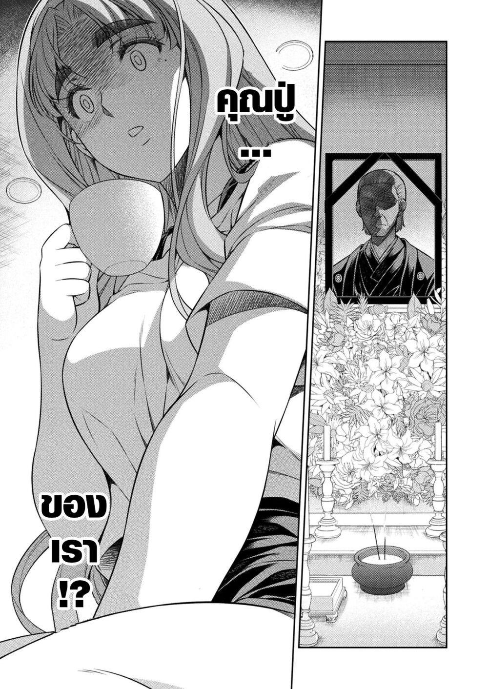 Manga-lc-com อ่านมังงะ อ่านการ์ตูน ออนไลน์ ฟรี JK kara Yarinaosu Silver Plan ตอนที่ 1 2 3 4 5 6 7 8 9 10 11 12 13 14 ฟรี ไม่มีโฆษณา Manga-lc - อ่าน มังงะ อ่าน การ์ตูน ออนไลน์ อ่านมังงะ ฟรี