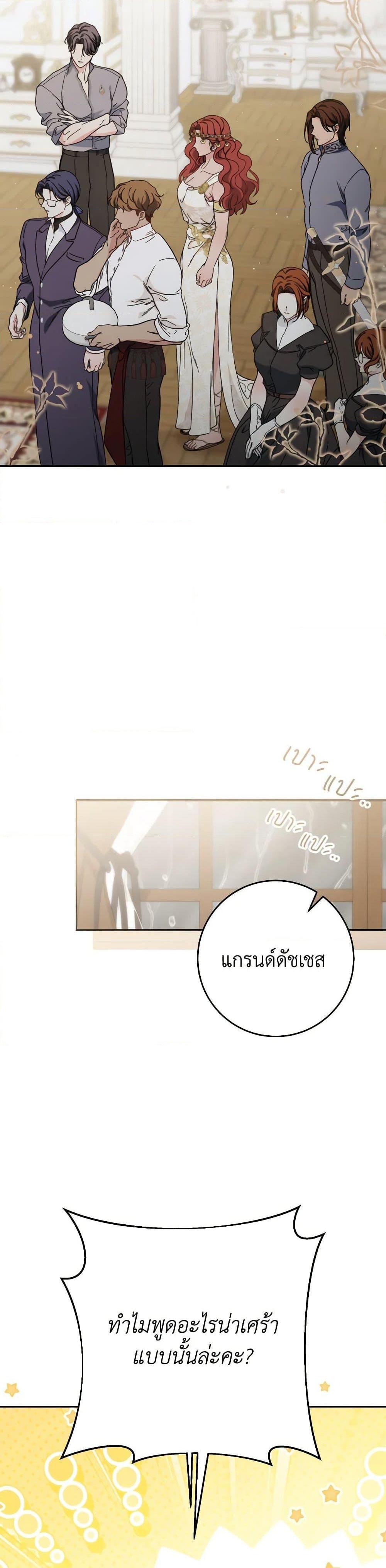 Manga-lc-com อ่านมังงะ อ่านการ์ตูน ออนไลน์ ฟรี I Raised My Younger Sister Beautifully ตอนที่ 1 2 3 4 5 6 7 8 9 10 11 12 13 14 ฟรี ไม่มีโฆษณา Manga-lc - อ่าน มังงะ อ่าน การ์ตูน ออนไลน์ อ่านมังงะ ฟรี