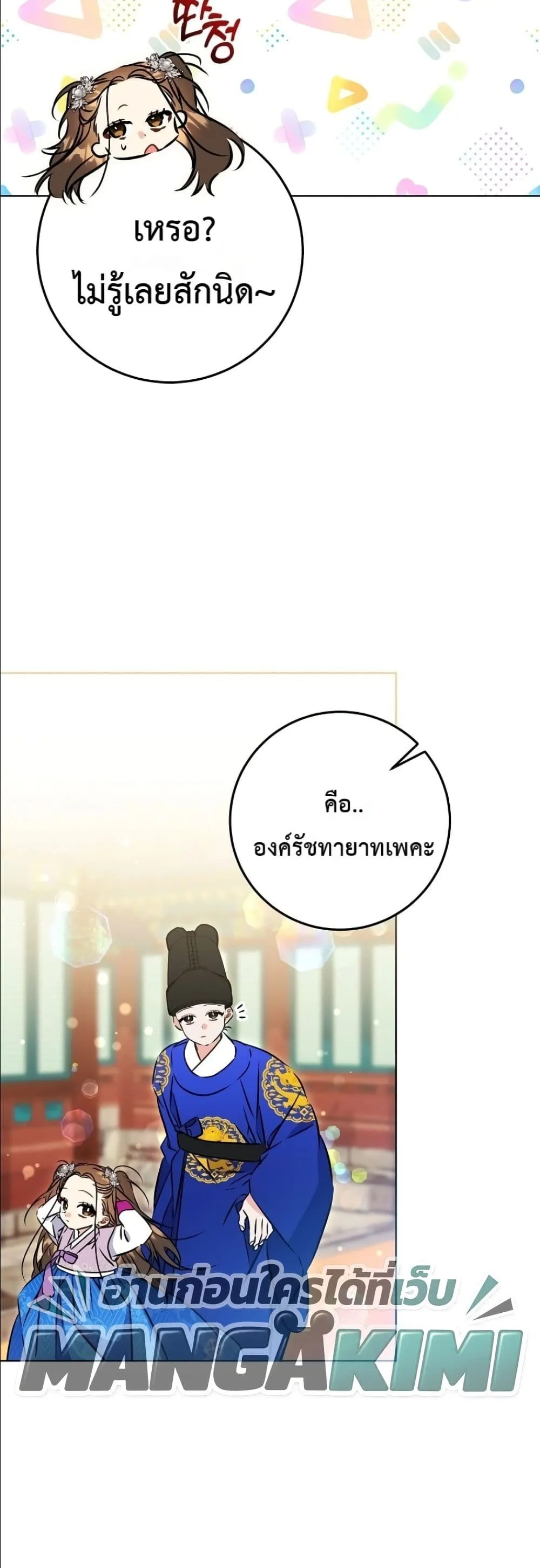 Manga-lc-com อ่านมังงะ อ่านการ์ตูน ออนไลน์ ฟรี The Princess’s Guide to a Perfect Life ตอนที่ 1 2 3 4 5 6 7 8 9 10 11 12 13 14 ฟรี ไม่มีโฆษณา Manga-lc - อ่าน มังงะ อ่าน การ์ตูน ออนไลน์ อ่านมังงะ ฟรี