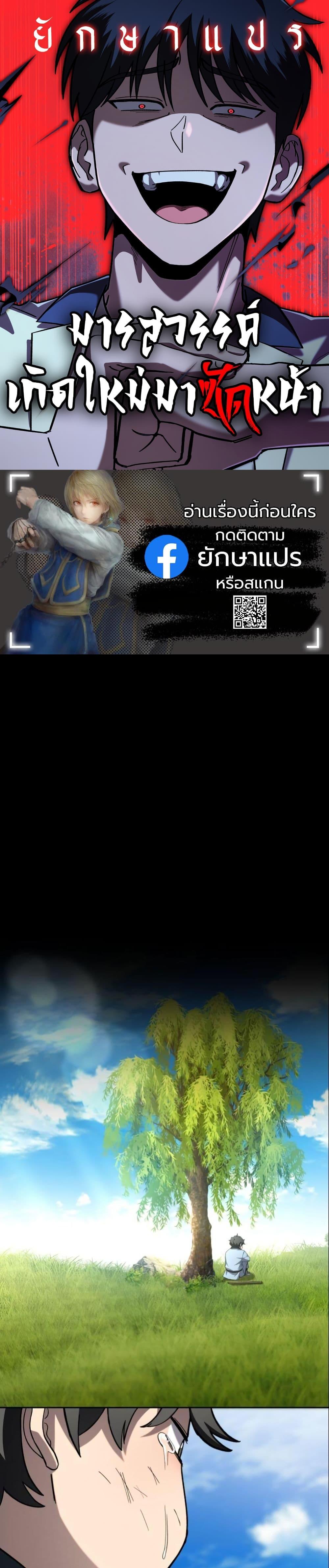 Manga-lc-com อ่านมังงะ อ่านการ์ตูน ออนไลน์ ฟรี Heavenly Demon Goes to High School ตอนที่ 1 2 3 4 5 6 7 8 9 10 11 12 13 14 ฟรี ไม่มีโฆษณา Manga-lc - อ่าน มังงะ อ่าน การ์ตูน ออนไลน์ อ่านมังงะ ฟรี