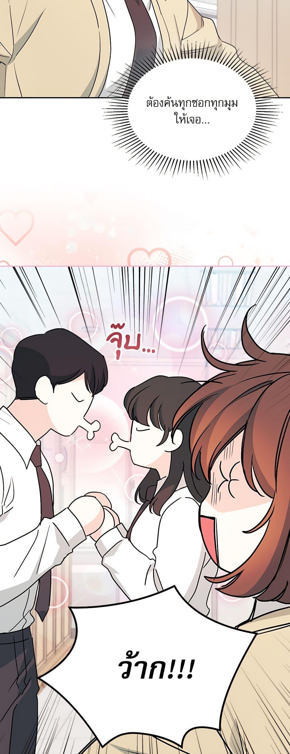 Manga-lc-com อ่านมังงะ อ่านการ์ตูน ออนไลน์ ฟรี My Life as an Internet Novel ตอนที่ 1 2 3 4 5 6 7 8 9 10 11 12 13 14 ฟรี ไม่มีโฆษณา Manga-lc - อ่าน มังงะ อ่าน การ์ตูน ออนไลน์ อ่านมังงะ ฟรี
