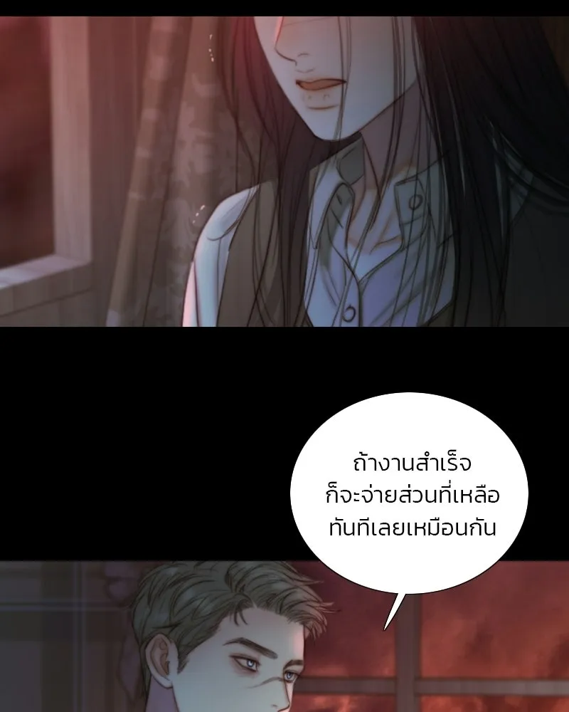 เซเรน่า ตอนที่ 129 รูปที่ 149