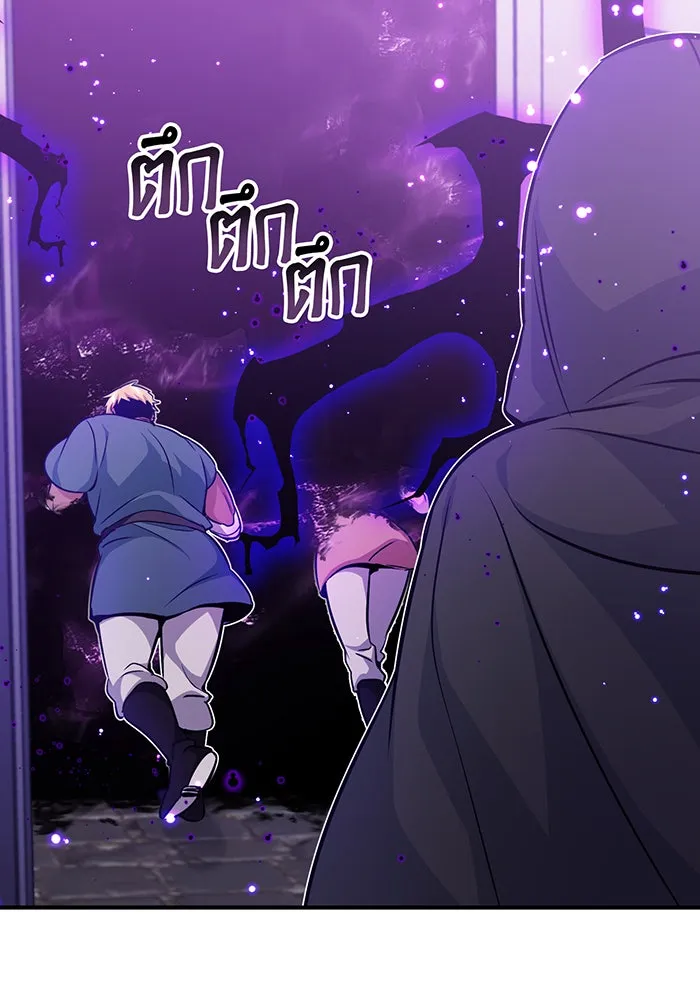 จอมเวทเกิดใหม่ในรอบ 66666 ปี ตอนที่ 31 รูปที่ 79