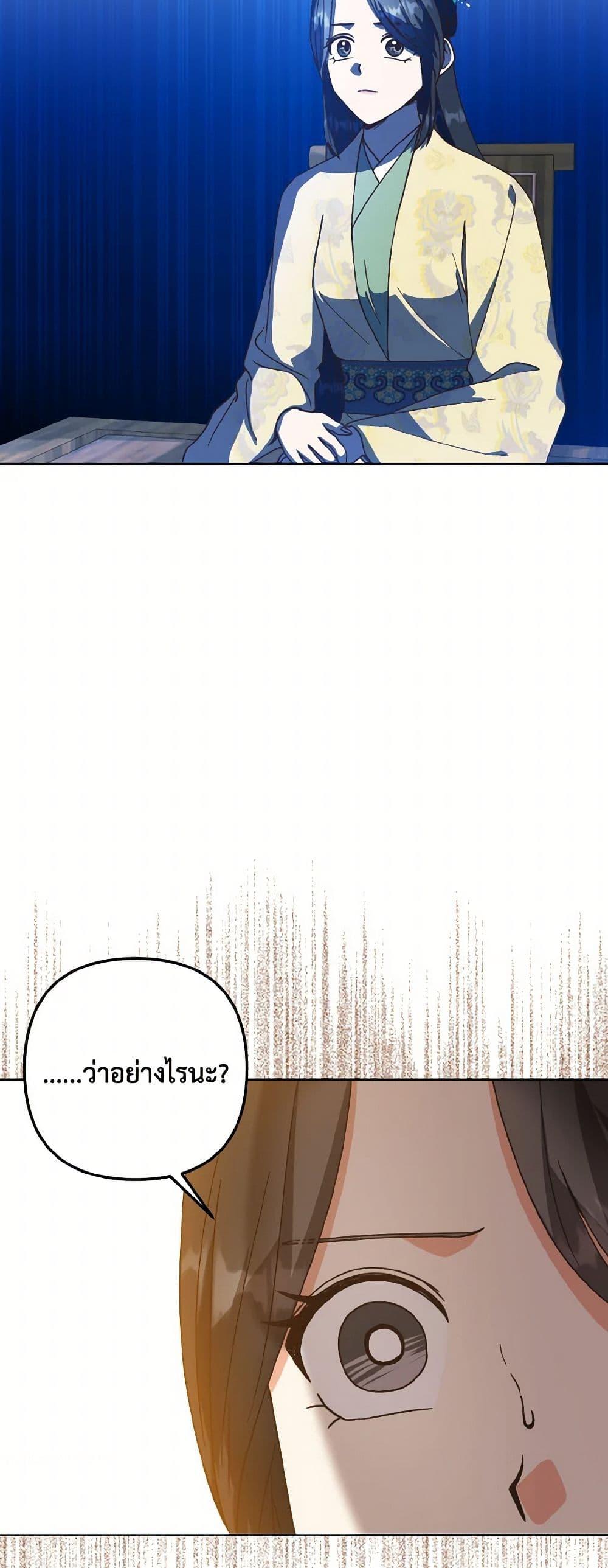 Manga-lc-com อ่านมังงะ อ่านการ์ตูน ออนไลน์ ฟรี Falling Flower, Flowing Water ตอนที่ 1 2 3 4 5 6 7 8 9 10 11 12 13 14 ฟรี ไม่มีโฆษณา Manga-lc - อ่าน มังงะ อ่าน การ์ตูน ออนไลน์ อ่านมังงะ ฟรี