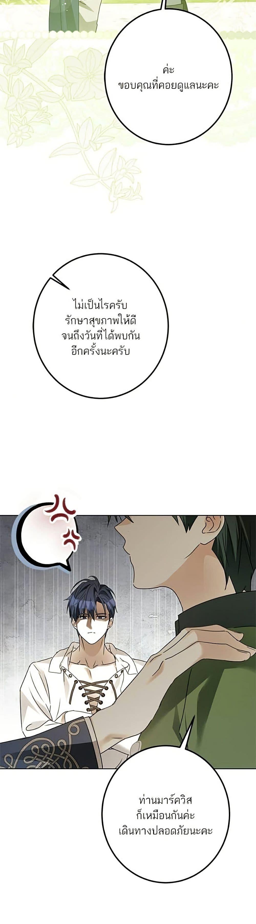 Manga-lc-com อ่านมังงะ อ่านการ์ตูน ออนไลน์ ฟรี Became the Duke’s Male Servant ตอนที่ 1 2 3 4 5 6 7 8 9 10 11 12 13 14 ฟรี ไม่มีโฆษณา Manga-lc - อ่าน มังงะ อ่าน การ์ตูน ออนไลน์ อ่านมังงะ ฟรี