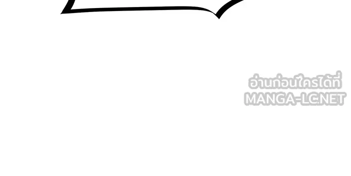 จอมเวทเกิดใหม่ในรอบ 66666 ปี ตอนที่ 39 รูปที่ 12