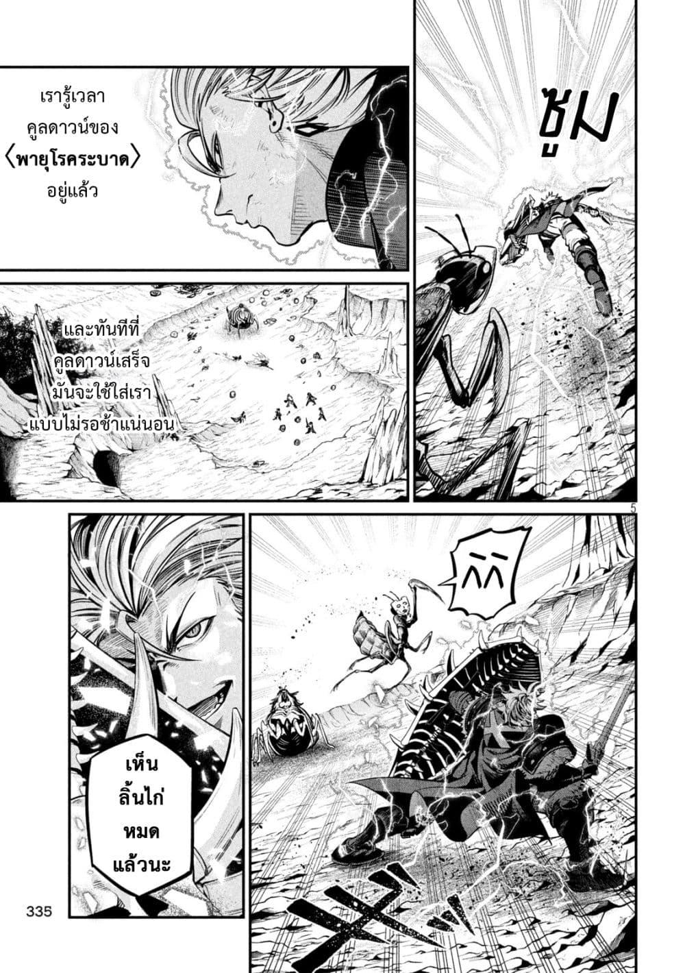 Manga-lc-com อ่านมังงะ อ่านการ์ตูน ออนไลน์ ฟรี Tsuihou Sareta Tenshou Juu Kishi wa game Chishiki de Musou Suru ตอนที่ 1 2 3 4 5 6 7 8 9 10 11 12 13 14 ฟรี ไม่มีโฆษณา Manga-lc - อ่าน มังงะ อ่าน การ์ตูน ออนไลน์ อ่านมังงะ ฟรี