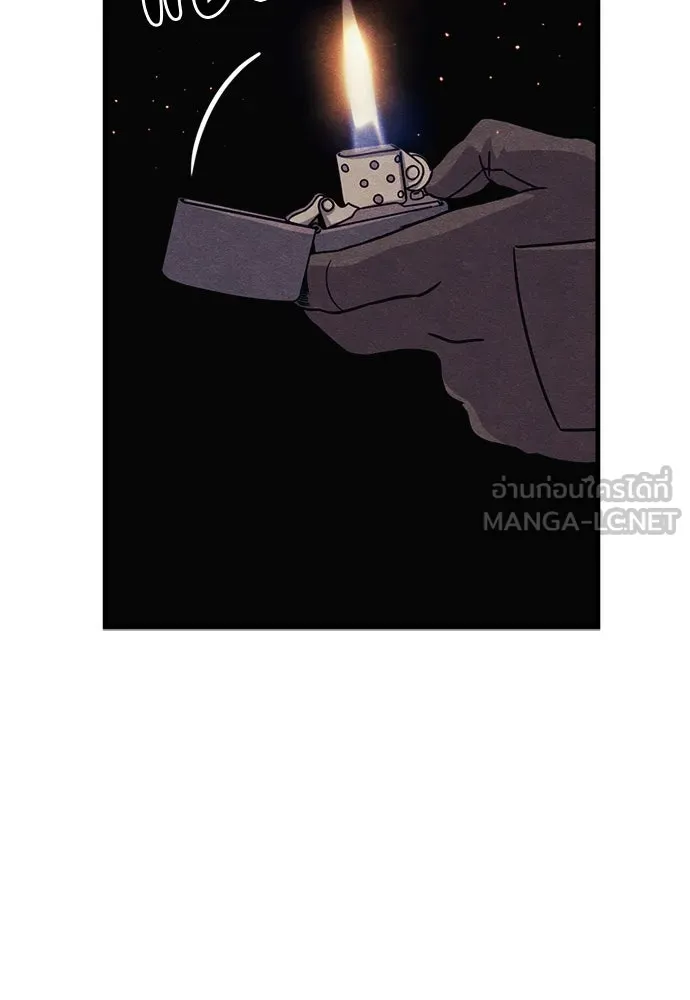 Zombie X Slasher ตอนที่ 74 รูปที่ 141