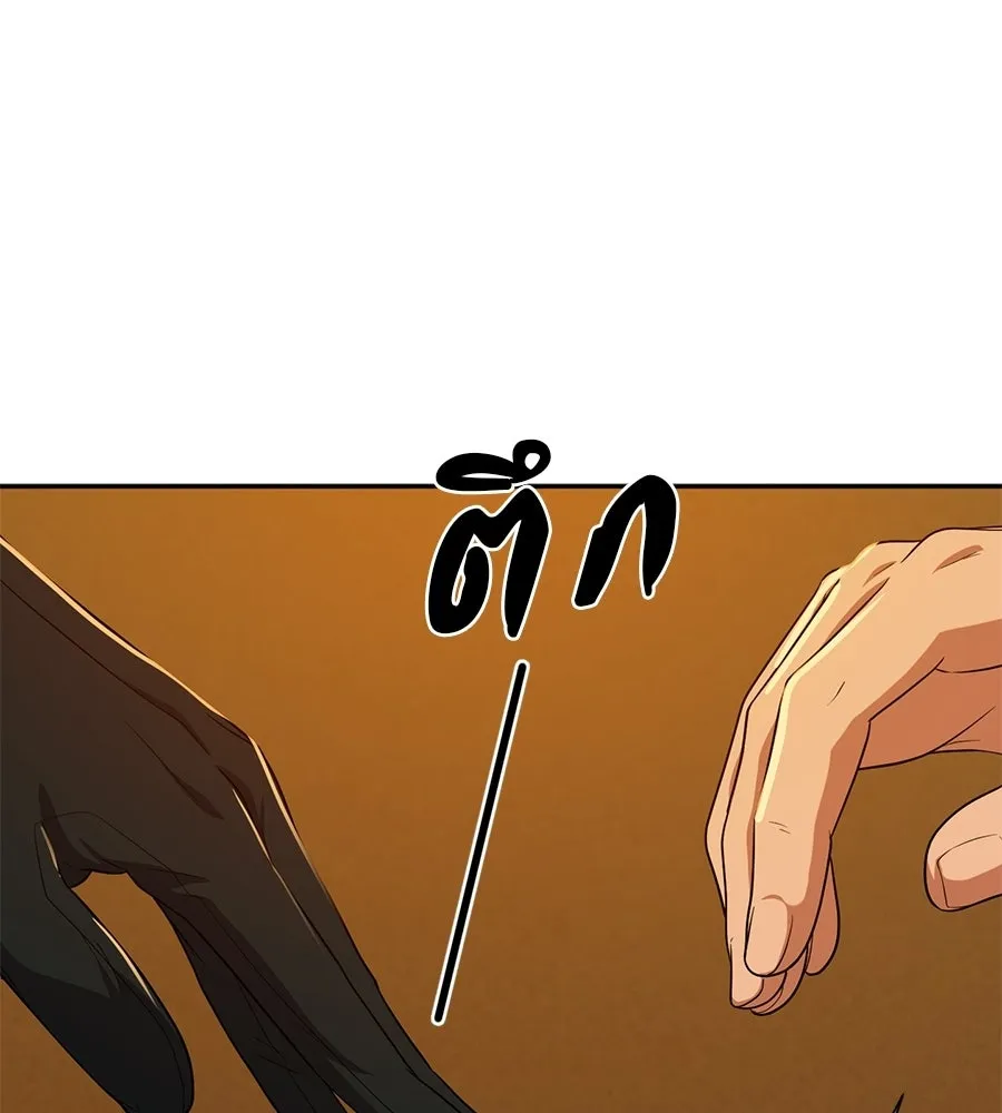 คอลเซ็นเตอร์เปลี่ยนชีวิต ตอนที่ 80 คืนก่อนมรสุม รูปที่ 185