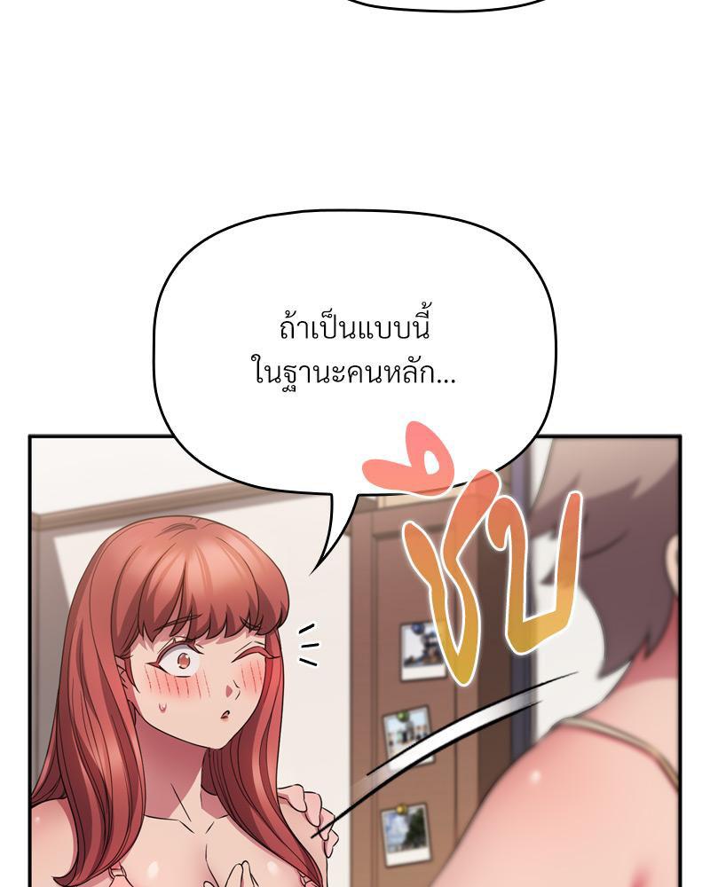 Doujin-Lc- อ่าน โดจิน มังฮวา เกาหลี ญี่ปุ่น จีน แปลไทย Four's a Crowd ตอนที่ 1 2 3 4 5 6 7 8 9 10 11 12 13 14 ฟรี ไม่มีโฆษณา อ่าน โดจิน Manhwa เกาหลี ญี่ปุ่น จีน เรามีครบ คัดมาให้เน้นๆ โดจิน 18+ รับประกันความฟินโดย  Doujin Lc