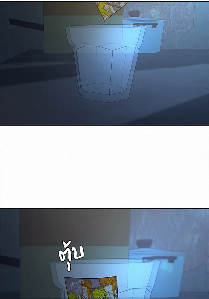 ปฏิบัติการรักวุ่นหัวใจ ตอนที่ 46 รูปที่ 127