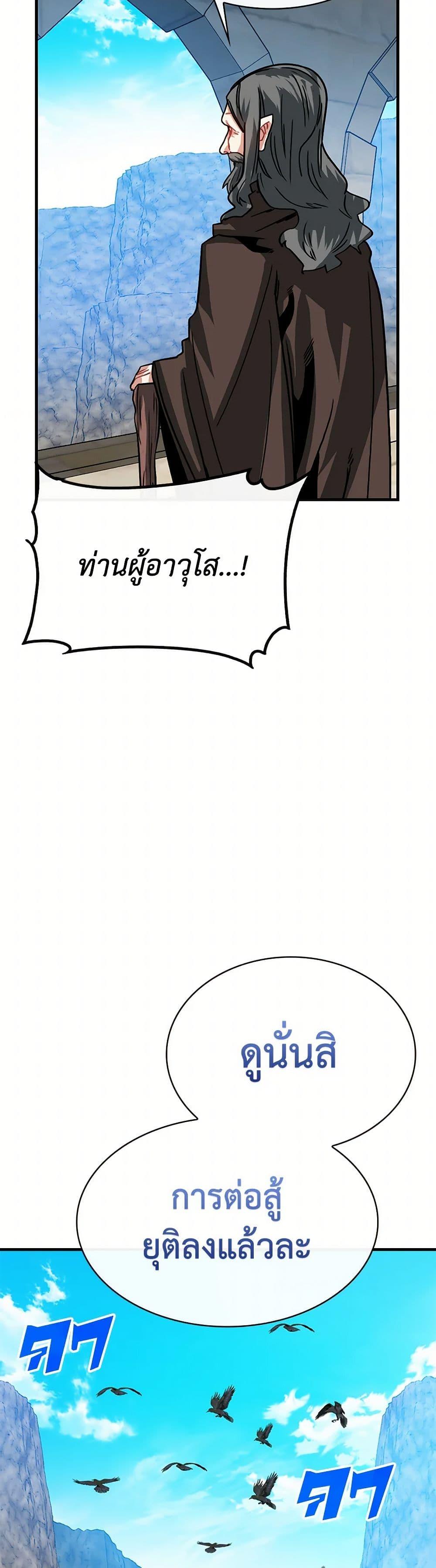 Manga-lc-com อ่านมังงะ อ่านการ์ตูน ออนไลน์ ฟรี SSS-Class Gacha Hunter ตอนที่ 1 2 3 4 5 6 7 8 9 10 11 12 13 14 ฟรี ไม่มีโฆษณา Manga-lc - อ่าน มังงะ อ่าน การ์ตูน ออนไลน์ อ่านมังงะ ฟรี