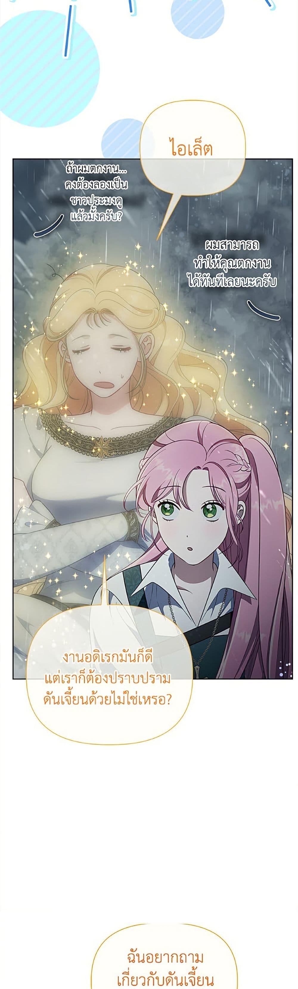 Manga-lc-com อ่านมังงะ อ่านการ์ตูน ออนไลน์ ฟรี A Transmigrator’s Privilege ตอนที่ 1 2 3 4 5 6 7 8 9 10 11 12 13 14 ฟรี ไม่มีโฆษณา Manga-lc - อ่าน มังงะ อ่าน การ์ตูน ออนไลน์ อ่านมังงะ ฟรี