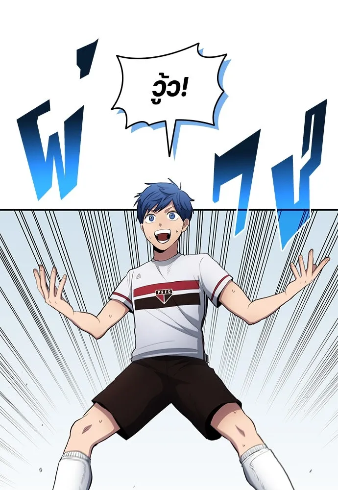 นักเตะแข้งสวรรค์ ตอนที่ 62 รูปที่ 70