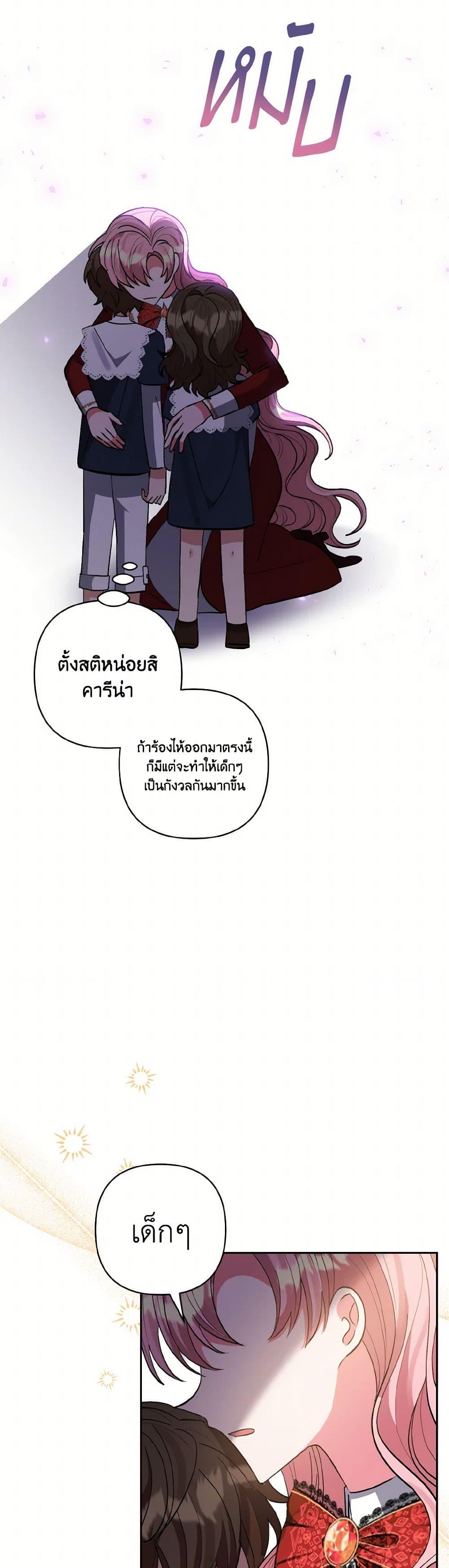 Manga-lc-com อ่านมังงะ อ่านการ์ตูน ออนไลน์ ฟรี I Adopted the Male Lead ตอนที่ 1 2 3 4 5 6 7 8 9 10 11 12 13 14 ฟรี ไม่มีโฆษณา Manga-lc - อ่าน มังงะ อ่าน การ์ตูน ออนไลน์ อ่านมังงะ ฟรี