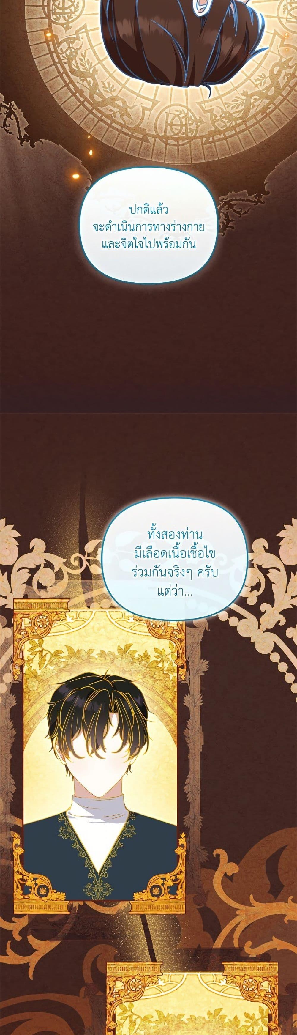 Manga-lc-com อ่านมังงะ อ่านการ์ตูน ออนไลน์ ฟรี I’m Being Raised by Villains ตอนที่ 1 2 3 4 5 6 7 8 9 10 11 12 13 14 ฟรี ไม่มีโฆษณา Manga-lc - อ่าน มังงะ อ่าน การ์ตูน ออนไลน์ อ่านมังงะ ฟรี