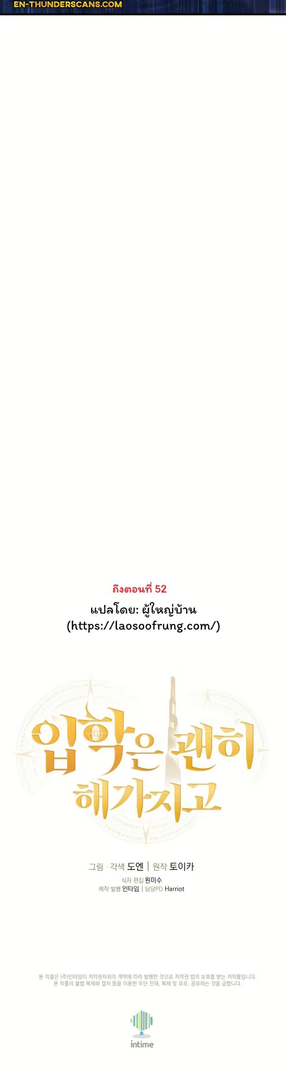 Manga-lc-com อ่านมังงะ อ่านการ์ตูน ออนไลน์ ฟรี Admission is a Waste of Time ตอนที่ 1 2 3 4 5 6 7 8 9 10 11 12 13 14 ฟรี ไม่มีโฆษณา Manga-lc - อ่าน มังงะ อ่าน การ์ตูน ออนไลน์ อ่านมังงะ ฟรี