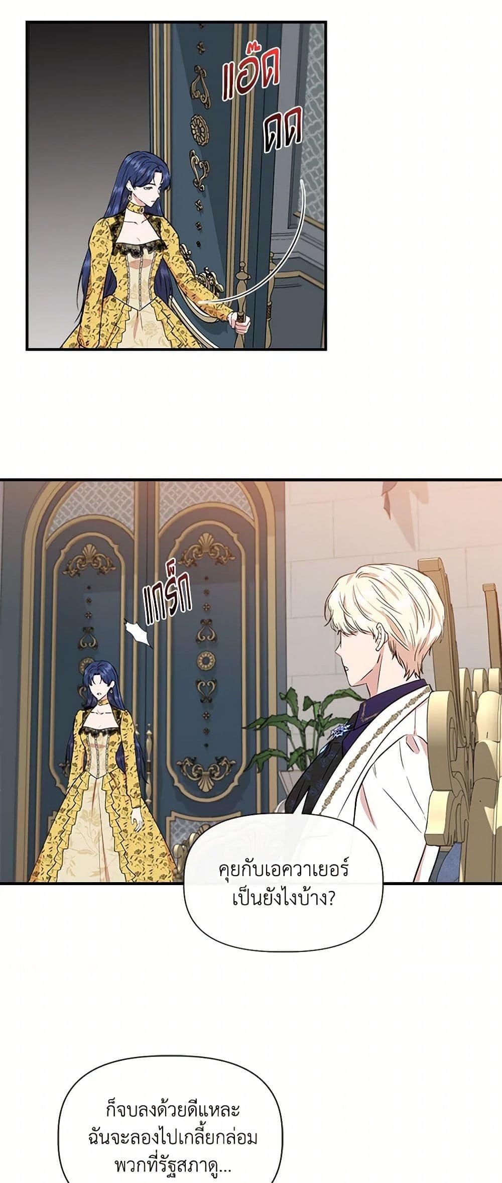 Manga-lc-com อ่านมังงะ อ่านการ์ตูน ออนไลน์ ฟรี I Wasn’t the Cinderella ตอนที่ 1 2 3 4 5 6 7 8 9 10 11 12 13 14 ฟรี ไม่มีโฆษณา Manga-lc - อ่าน มังงะ อ่าน การ์ตูน ออนไลน์ อ่านมังงะ ฟรี