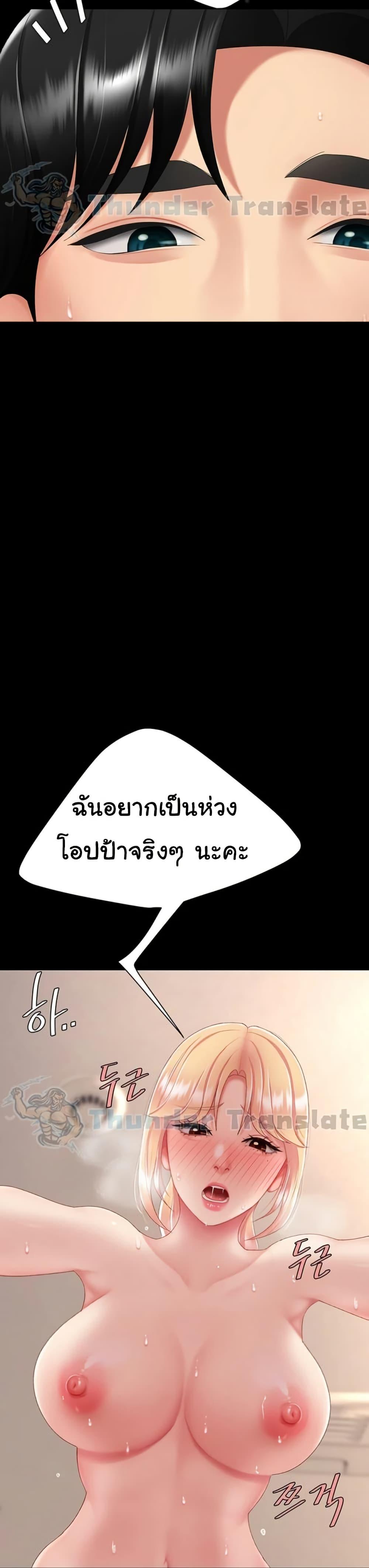 Doujin-Lc- อ่าน โดจิน มังฮวา เกาหลี ญี่ปุ่น จีน แปลไทย Go Ahead, Mom ตอนที่ 1 2 3 4 5 6 7 8 9 10 11 12 13 14 ฟรี ไม่มีโฆษณา อ่าน โดจิน Manhwa เกาหลี ญี่ปุ่น จีน เรามีครบ คัดมาให้เน้นๆ โดจิน 18+ รับประกันความฟินโดย  Doujin Lc