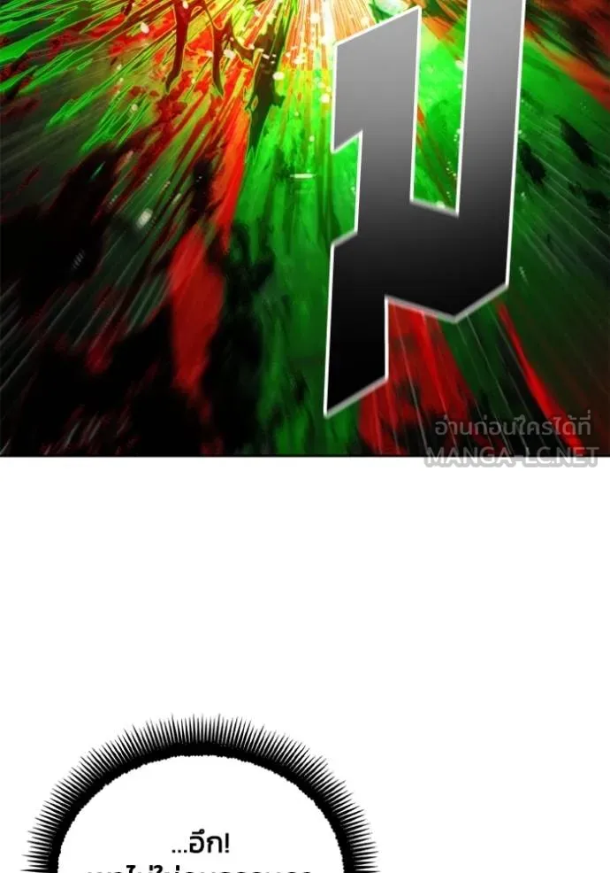 ศึกชิงบัลลังก์เทพเจ้ ตอนที่ 167 รูปที่ 64