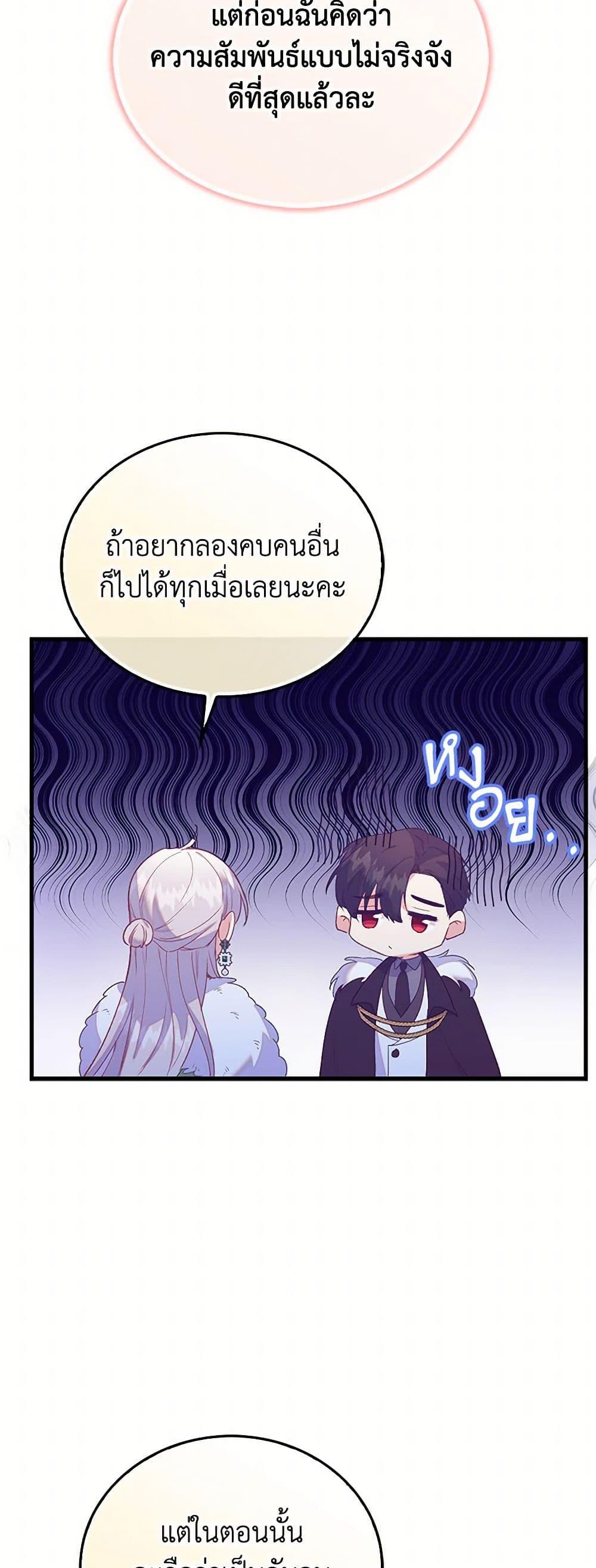 Manga-lc-com อ่านมังงะ อ่านการ์ตูน ออนไลน์ ฟรี Only Realized After Losing You ตอนที่ 1 2 3 4 5 6 7 8 9 10 11 12 13 14 ฟรี ไม่มีโฆษณา Manga-lc - อ่าน มังงะ อ่าน การ์ตูน ออนไลน์ อ่านมังงะ ฟรี