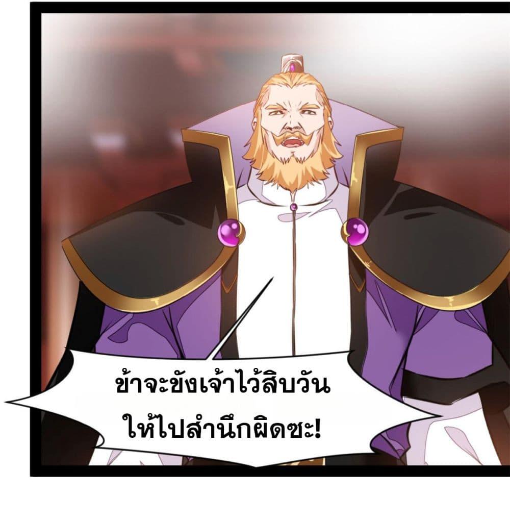 Manga-lc-com อ่านมังงะ อ่านการ์ตูน ออนไลน์ ฟรี Peerless Ancient ตำนานปรัมปราไร้เทียมทาน ตอนที่ 1 2 3 4 5 6 7 8 9 10 11 12 13 14 ฟรี ไม่มีโฆษณา Manga-lc - อ่าน มังงะ อ่าน การ์ตูน ออนไลน์ อ่านมังงะ ฟรี