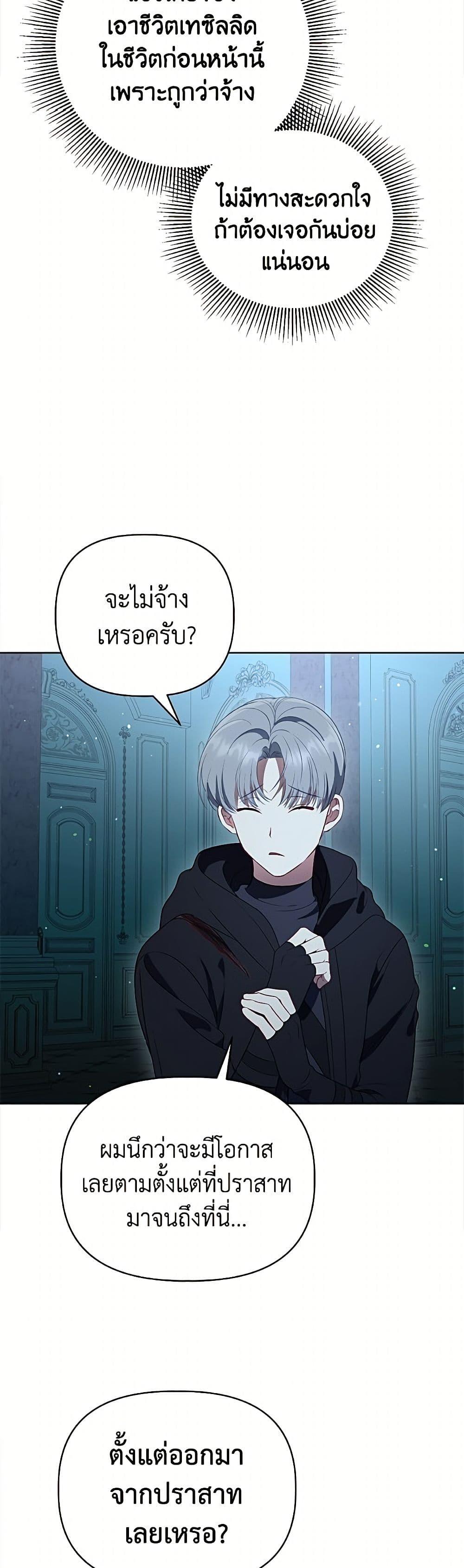 Manga-lc-com อ่านมังงะ อ่านการ์ตูน ออนไลน์ ฟรี A Transmigrator’s Privilege ตอนที่ 1 2 3 4 5 6 7 8 9 10 11 12 13 14 ฟรี ไม่มีโฆษณา Manga-lc - อ่าน มังงะ อ่าน การ์ตูน ออนไลน์ อ่านมังงะ ฟรี