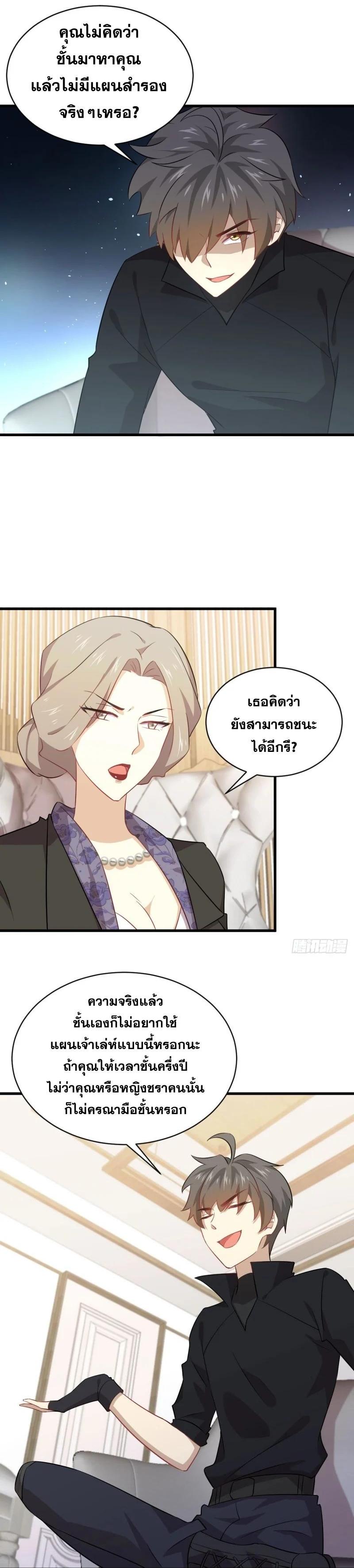 Manga-lc-com อ่านมังงะ อ่านการ์ตูน ออนไลน์ ฟรี Immortal Swordsman in the Reverse World ตอนที่ 1 2 3 4 5 6 7 8 9 10 11 12 13 14 ฟรี ไม่มีโฆษณา Manga-lc - อ่าน มังงะ อ่าน การ์ตูน ออนไลน์ อ่านมังงะ ฟรี