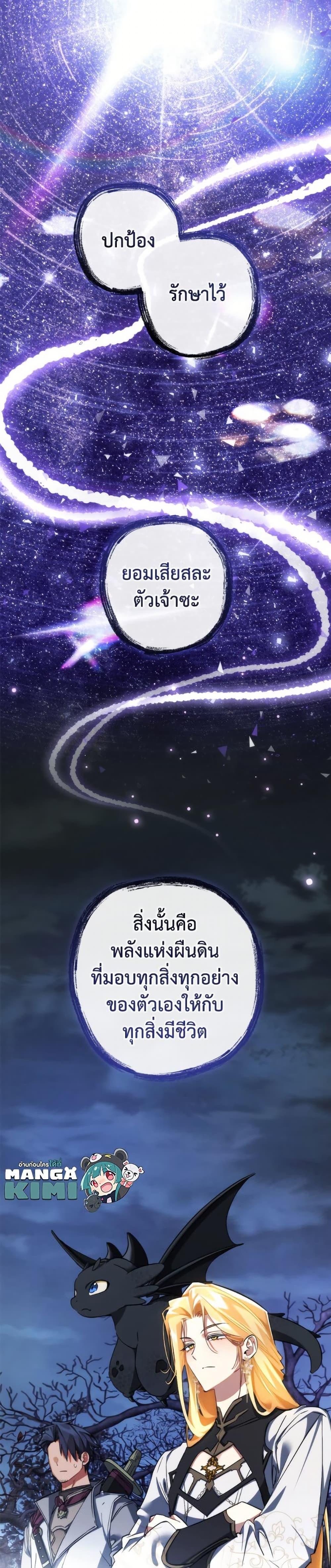 Manga-lc-com อ่านมังงะ อ่านการ์ตูน ออนไลน์ ฟรี Trash of the Count’s Family ตอนที่ 1 2 3 4 5 6 7 8 9 10 11 12 13 14 ฟรี ไม่มีโฆษณา Manga-lc - อ่าน มังงะ อ่าน การ์ตูน ออนไลน์ อ่านมังงะ ฟรี