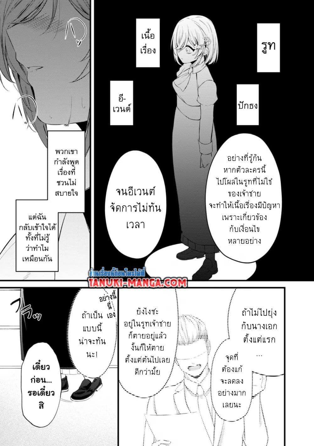 Manga-lc-com อ่านมังงะ อ่านการ์ตูน ออนไลน์ ฟรี Saiai no Onee-sama ga Akuyaku Reijou datta no de, Kami ga Sadameta Scenario ni Aragaimasu @COMIC ตอนที่ 1 2 3 4 5 6 7 8 9 10 11 12 13 14 ฟรี ไม่มีโฆษณา Manga-lc - อ่าน มังงะ อ่าน การ์ตูน ออนไลน์ อ่านมังงะ ฟรี