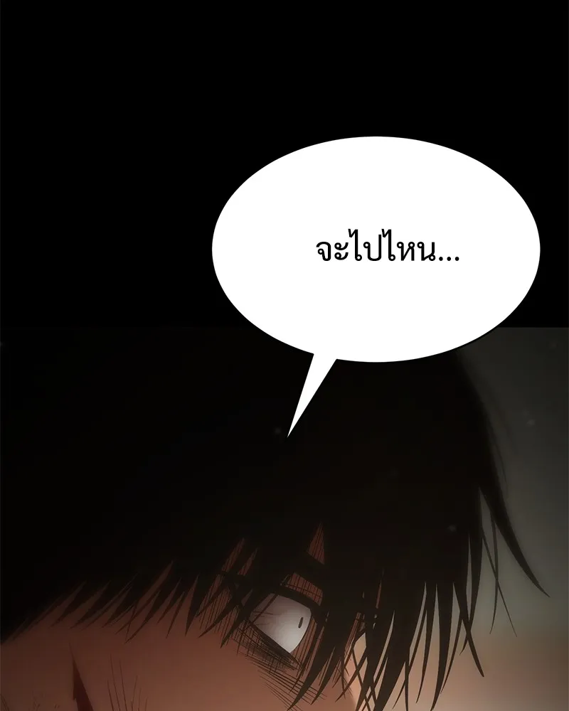 แบคXX ตอนที่ 72 รูปที่ 173